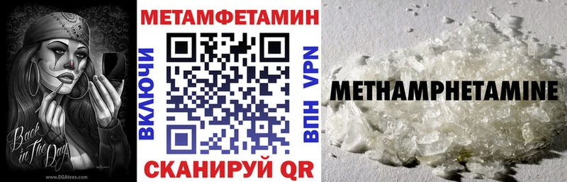 Amphetamine 98%  Кохма 