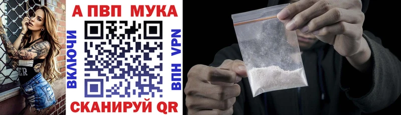 А ПВП VHQ  blacksprut маркетплейс  даркнет как зайти  Кохма 