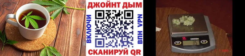 Еда ТГК конопля  Кохма 