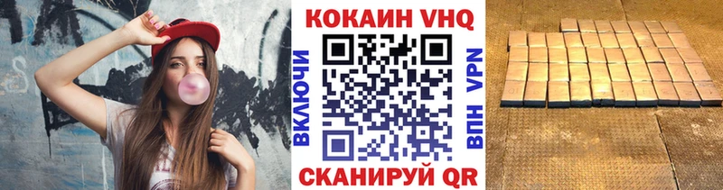 Cocaine VHQ mega маркетплейс Кохма