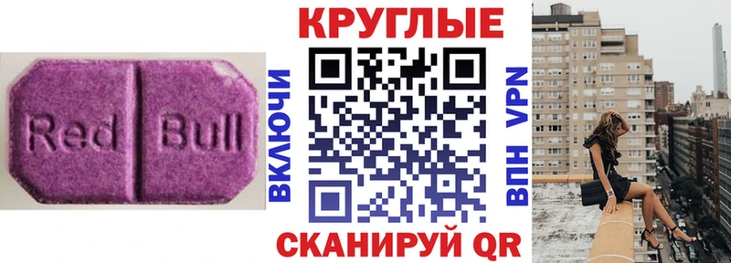 где купить   Кохма  Ecstasy DUBAI 