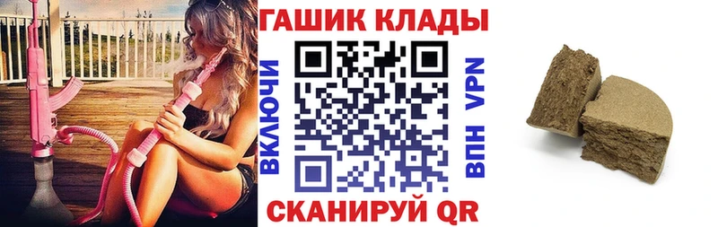 магазин продажи наркотиков Кохма Гашиш хэш