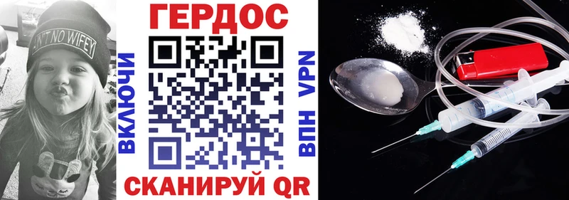 мориарти клад  Кохма  ГЕРОИН VHQ 