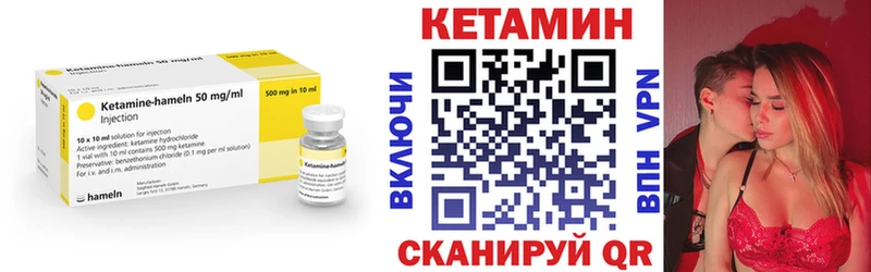 как найти наркотики  Кохма  КЕТАМИН ketamine 