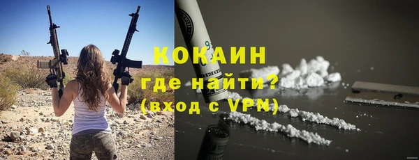 синтетический гашиш Балабаново