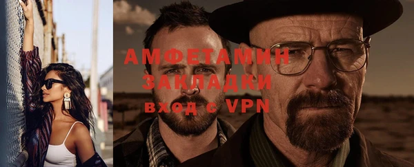 синтетический гашиш Балабаново