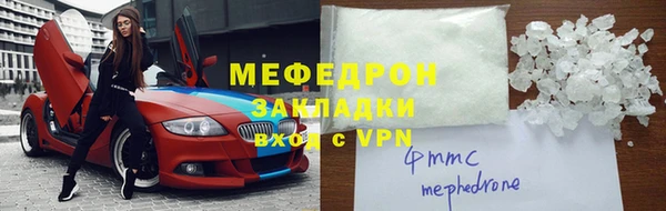 мефедрон VHQ Баксан
