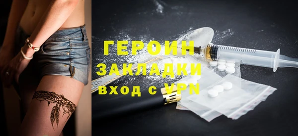 синтетический гашиш Балабаново