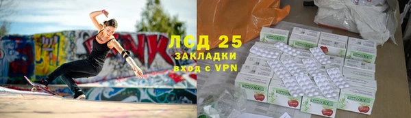 синтетический гашиш Балабаново