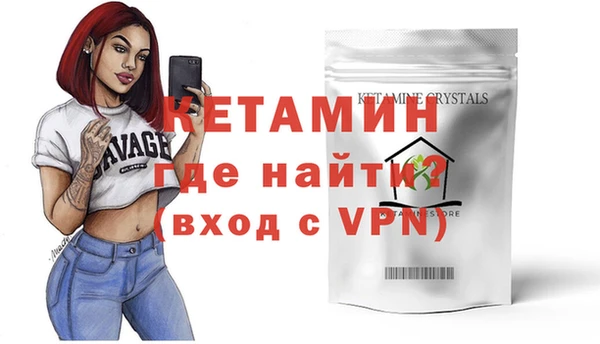 винт Балахна