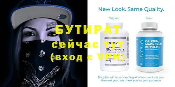 мефедрон VHQ Баксан