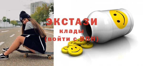 мефедрон VHQ Баксан