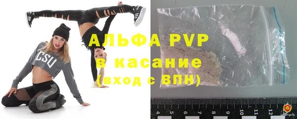 винт Балахна
