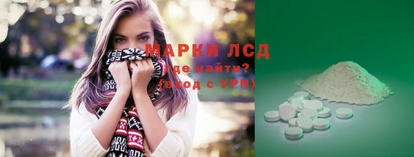 синтетический гашиш Балабаново