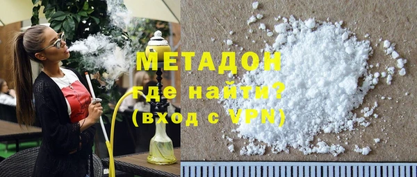 синтетический гашиш Балабаново