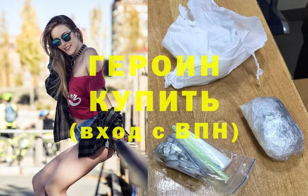синтетический гашиш Балабаново