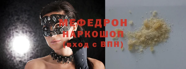 мефедрон VHQ Баксан