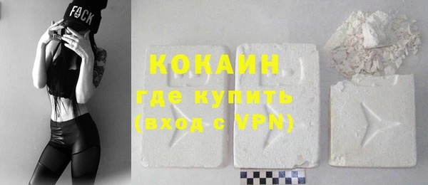 мефедрон VHQ Баксан