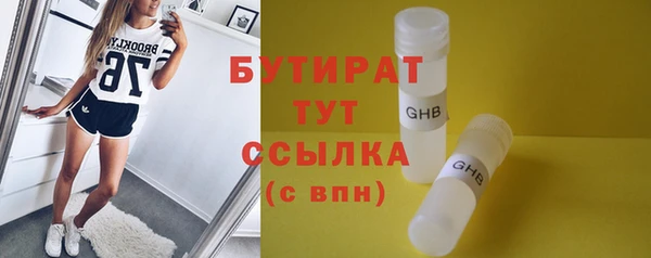мефедрон VHQ Баксан