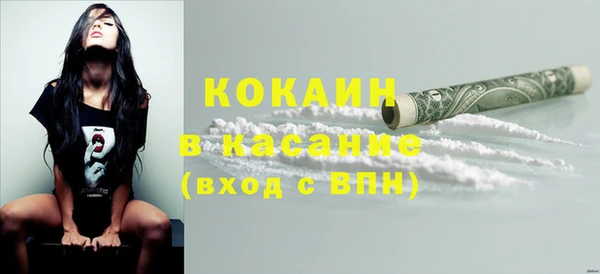 синтетический гашиш Балабаново