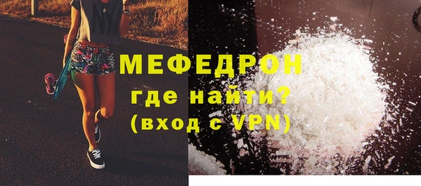мефедрон VHQ Баксан