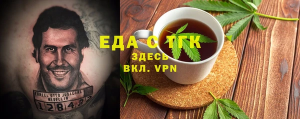 винт Балахна