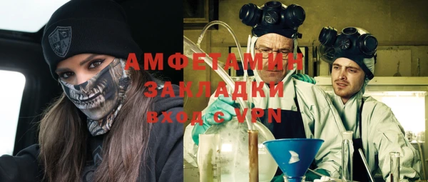 синтетический гашиш Балабаново