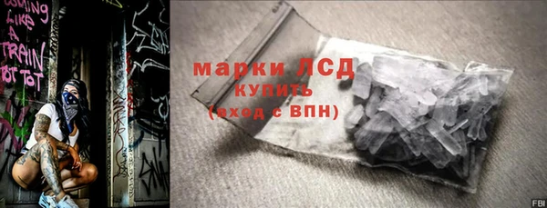 синтетический гашиш Балабаново