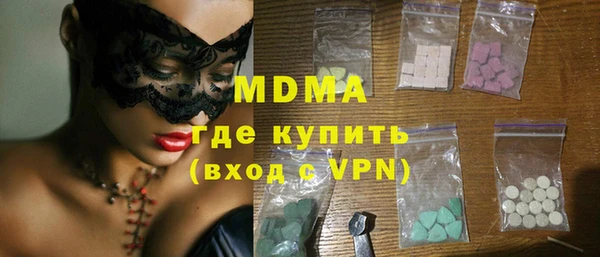 синтетический гашиш Балабаново