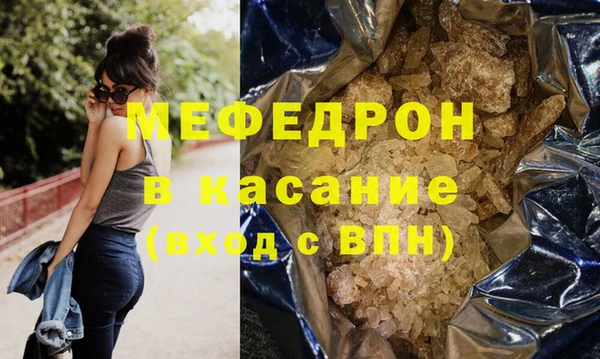 синтетический гашиш Балабаново