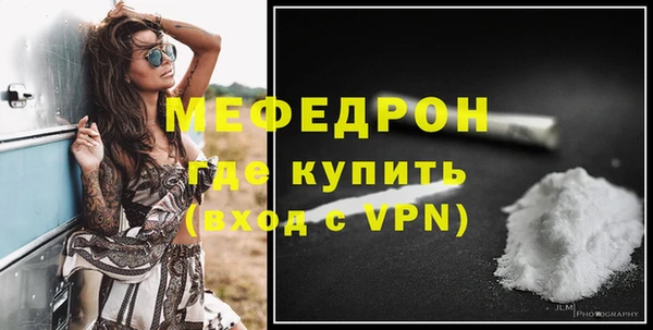 мефедрон VHQ Баксан