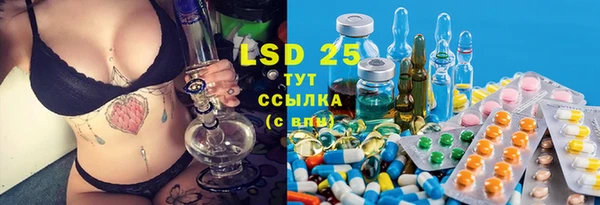 синтетический гашиш Балабаново