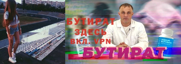 синтетический гашиш Балабаново