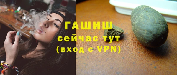 мефедрон VHQ Баксан