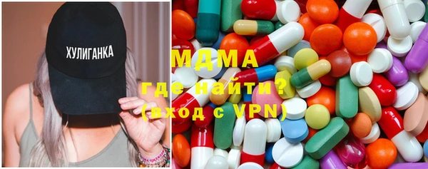 синтетический гашиш Балабаново