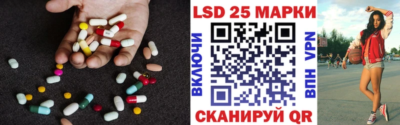 Лсд 25 экстази ecstasy  купить   Кохма 