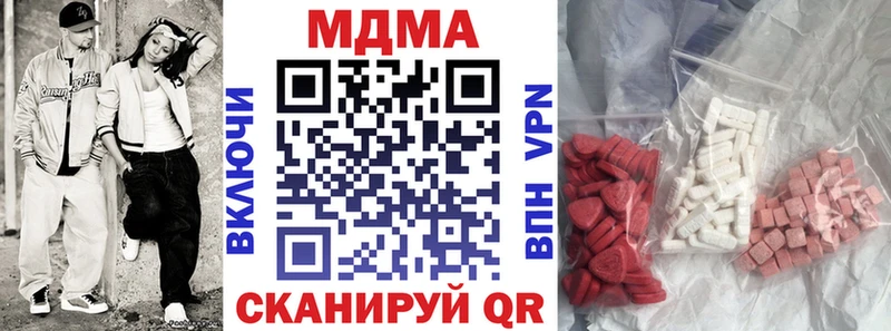 МДМА молли  Кохма 