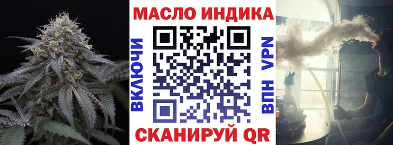 blacksprut зеркало Кохма Дистиллят ТГК вейп