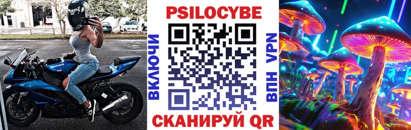 Псилоцибиновые грибы ЛСД  Кохма 